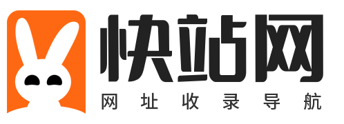 快站网
